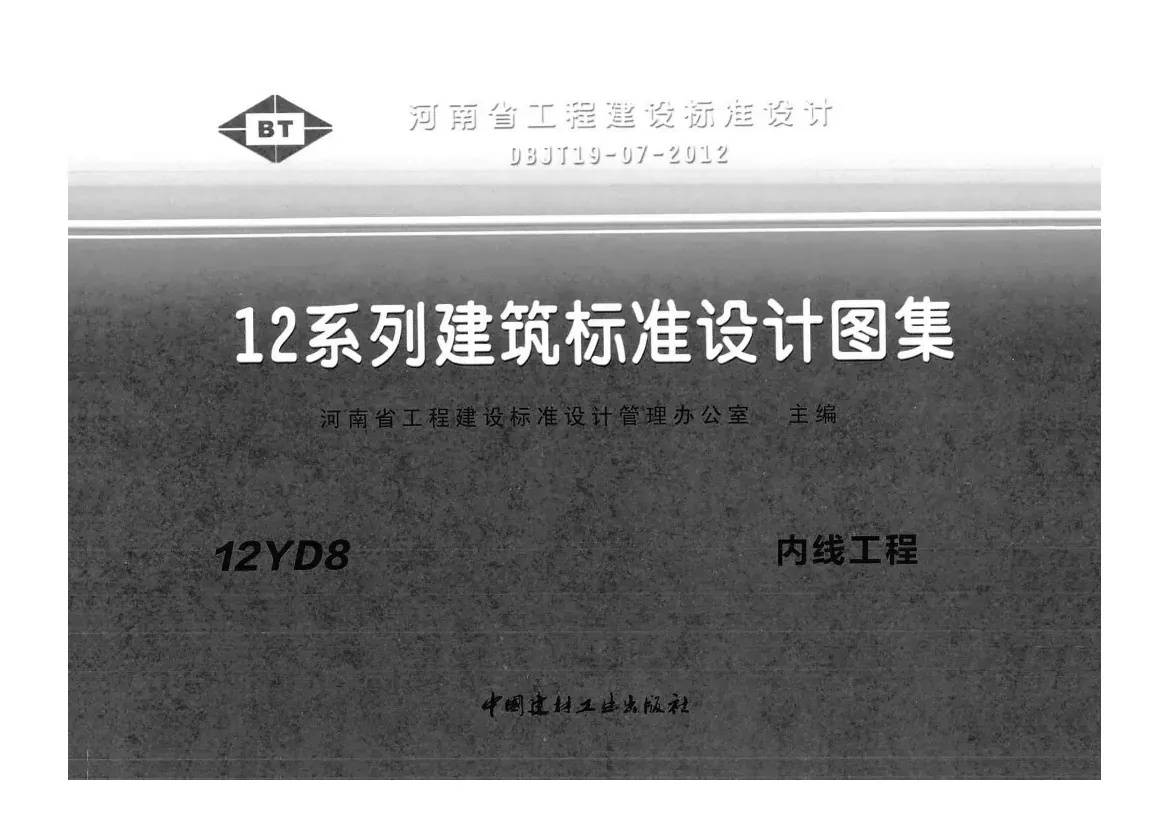 重装上阵白夜辅助下载：2023最新版 v1.25 官网免费下载渠道