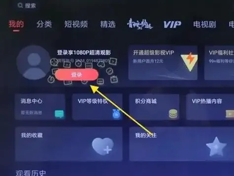 极光辅助手机版官网 V3.2.1 正式发布下载