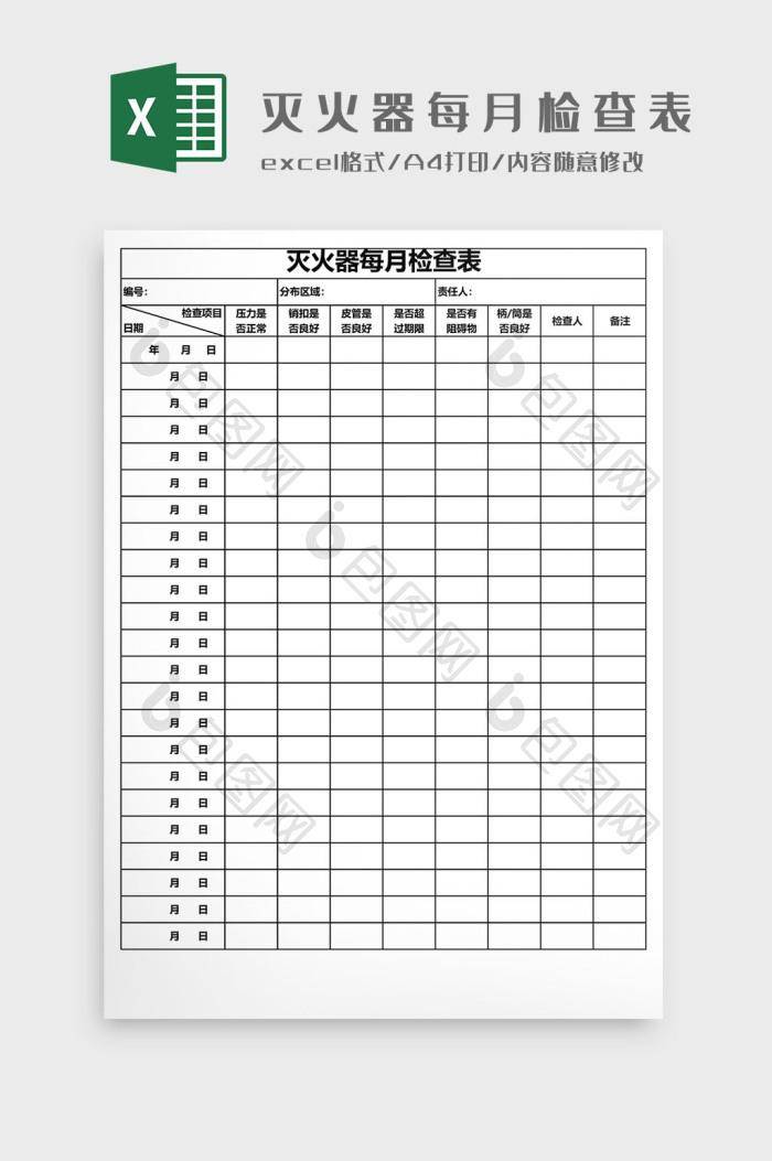 崩坏三中的科技是如何体现其独特性的? 第1张 崩坏三中的科技是如何体现其独特性的? 第1张