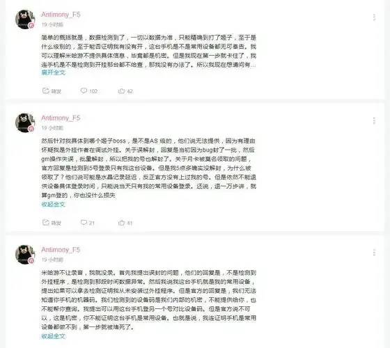 【实用教程】手把手教你如何使用崩坏3外挂