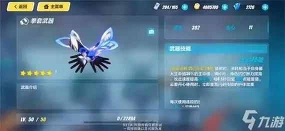 崩坏3挂机辅助工具推荐