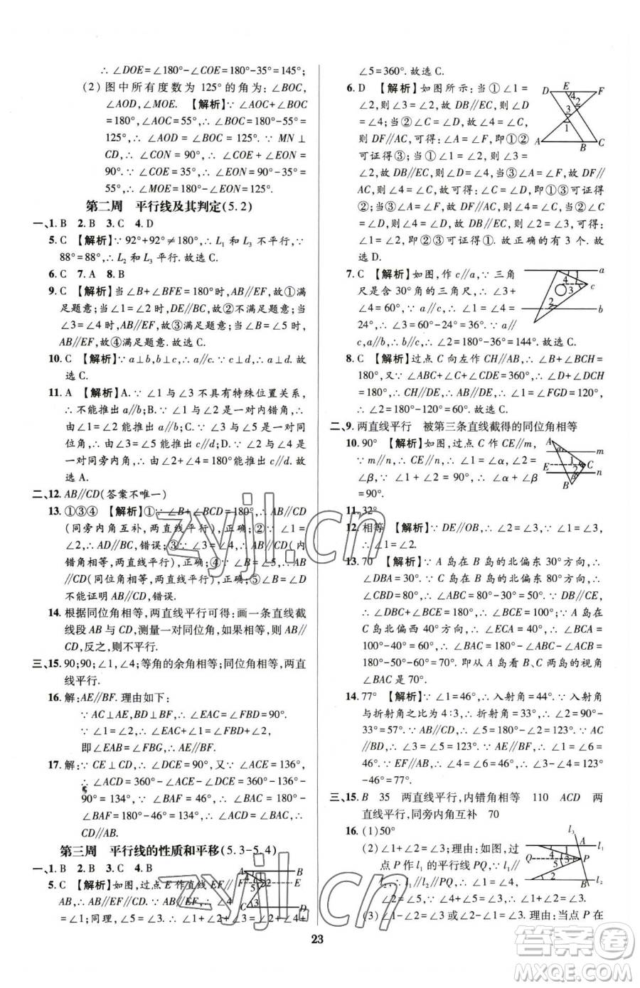 崩坏3外挂刷水晶详细教程分享