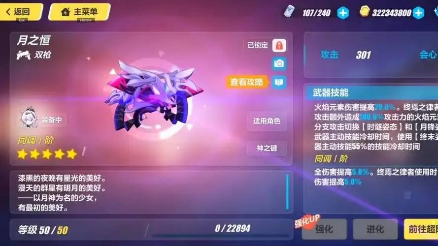崩坏3外之键的终极解析与世界观重塑
