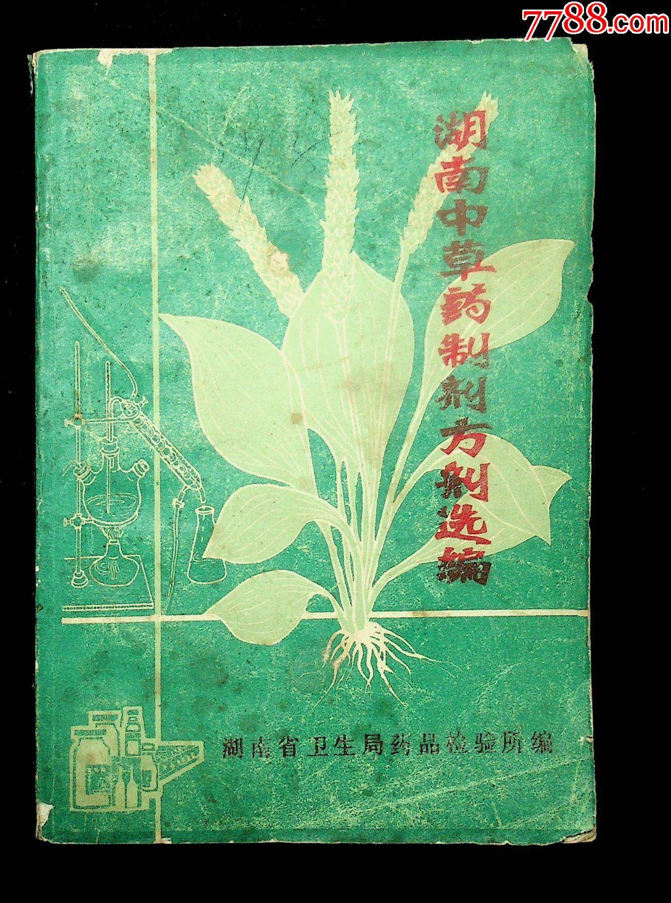 深度解析：崩坏3外挂下载现象背后的游戏生态与玩家心态