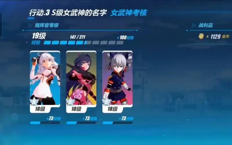 女武神崩坏3辅助好用吗？