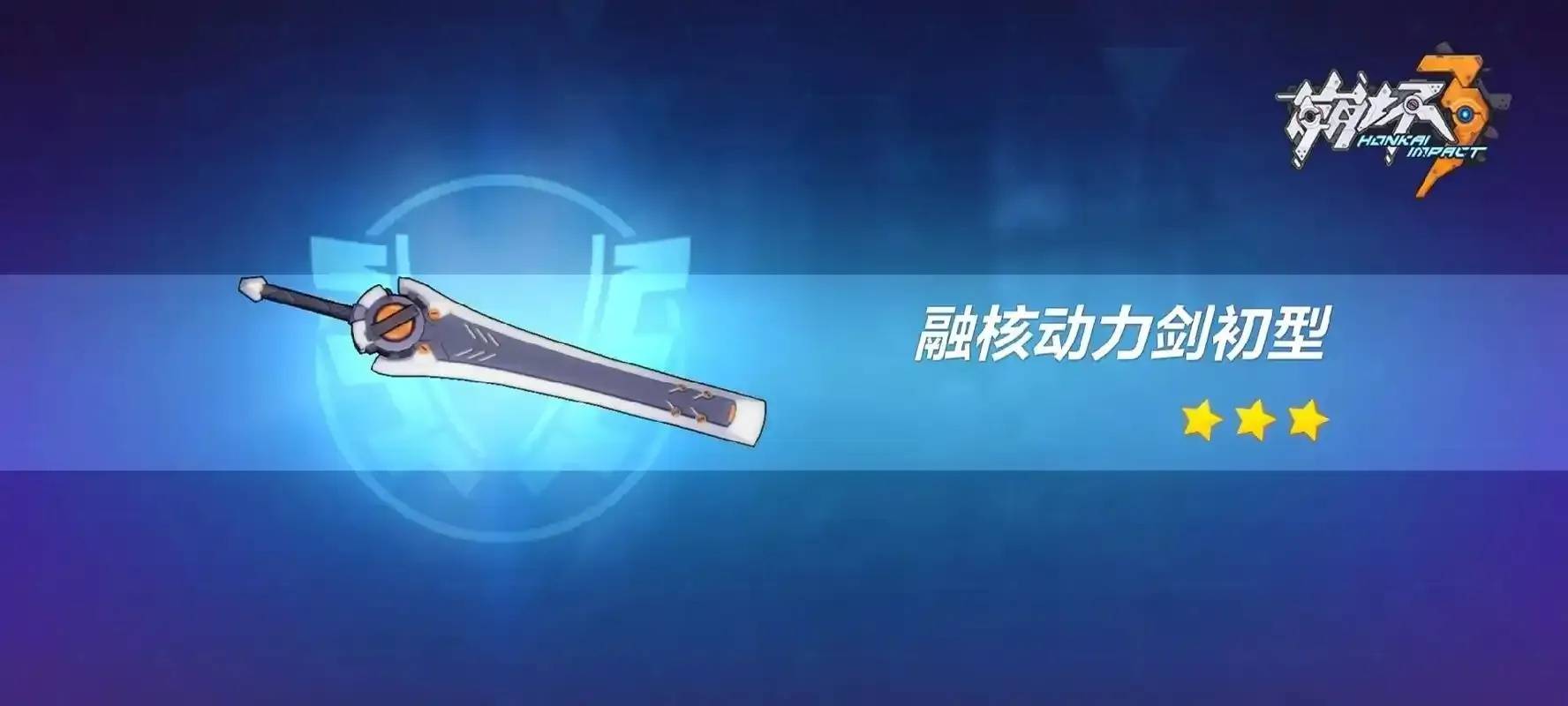 崩坏3物理辅助:5种强力角色搭配推荐 第1张 崩坏3物理辅助:5种强力角色搭配推荐 第1张