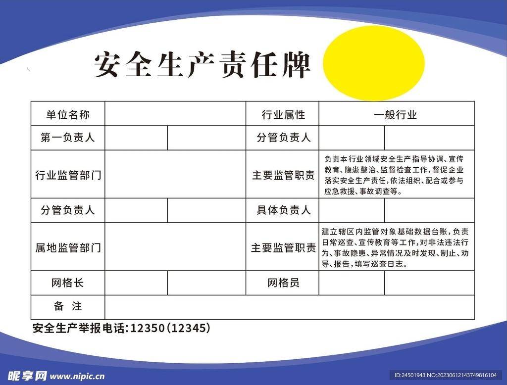 探索崩坏星穹铁道科技号的奥秘：如何精准分辨真伪与优劣