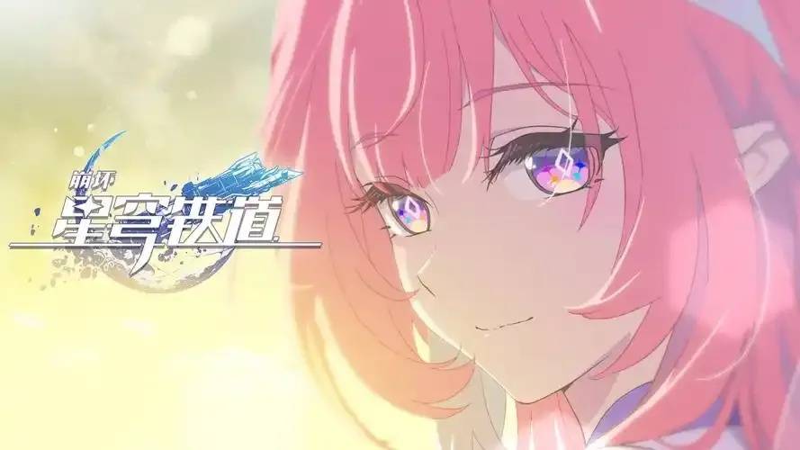 深度透视：崩坏星穹铁道科技号账号安全风险与封禁可能性分析