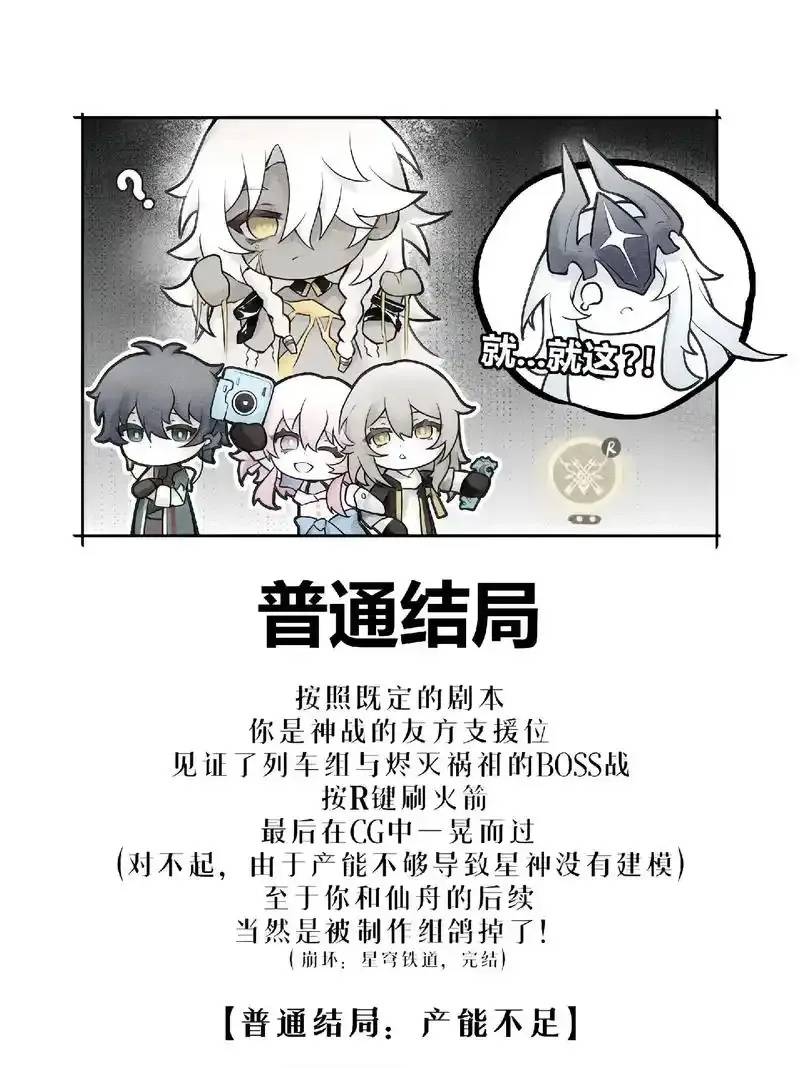 星穹铁道自动脚本深度解析与实践指南