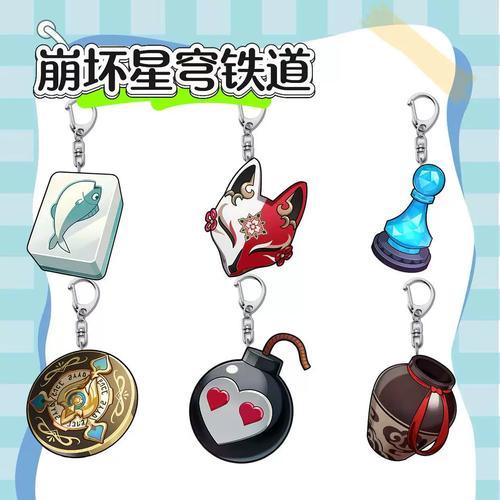 崩坏星穹铁道挂是什么？