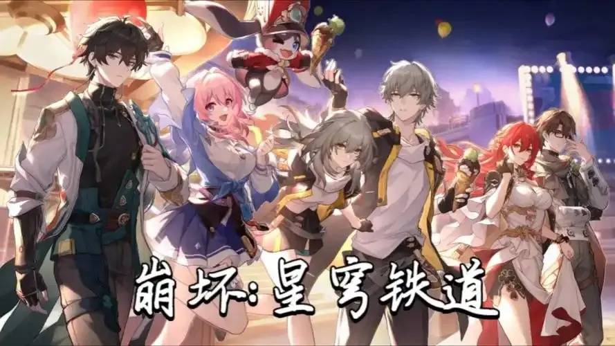 崩坏星穹铁道小助手：官方攻略、资讯与攻略助手一站式服务。