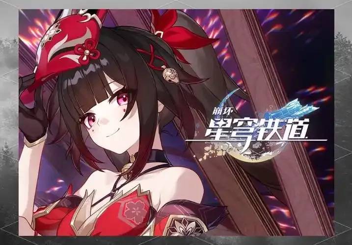 崩坏星穹铁道辅助吧：实用攻略与技巧分享平台
