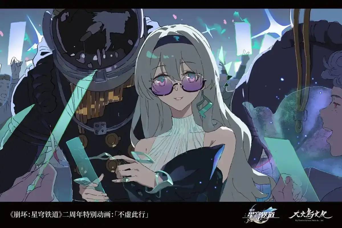 崩坏星穹铁道辅助Pipsi:实用功能助你高效游戏 第1张 崩坏星穹铁道辅助Pipsi:实用功能助你高效游戏 第1张