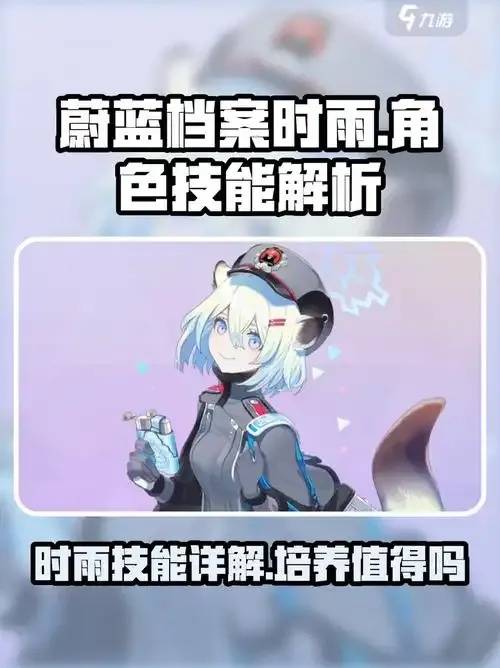 蔚蓝档案辅助器(免费)：实用功能助你轻松畅玩  第1张