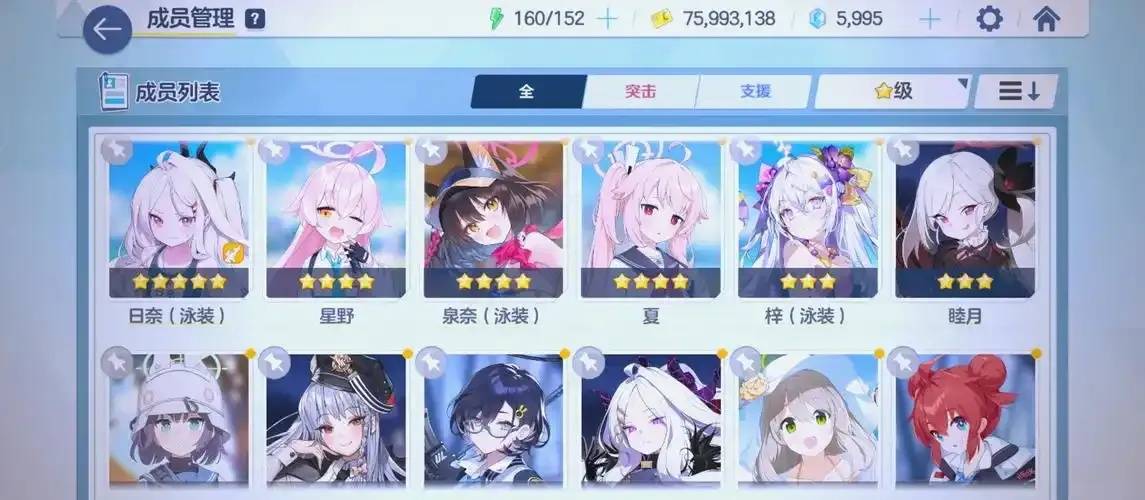 深挖蔚蓝档案：揭示其背后的游戏开发商是谁？