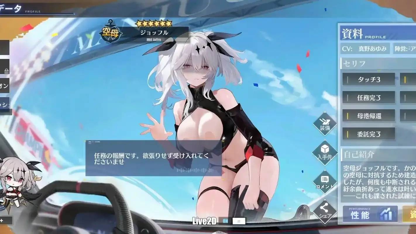 什么是碧蓝航线外挂网？