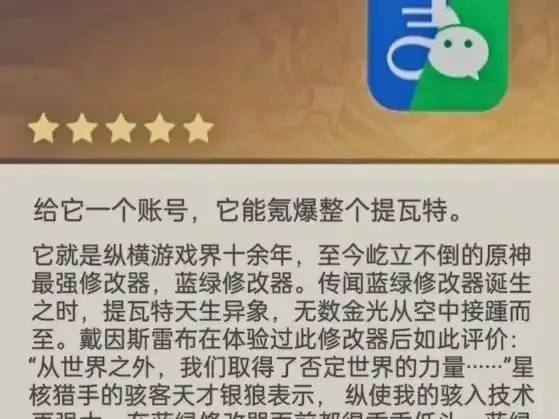 碧蓝航线修改器(手机版)：实用功能助您畅玩