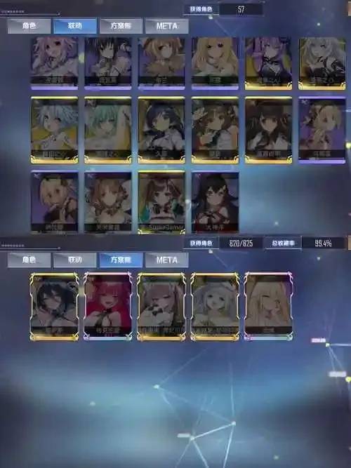 碧蓝航线科技点实用攻略：告别难题，高效升级  第1张
