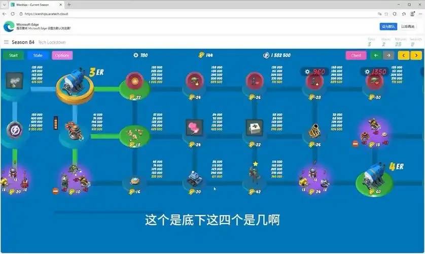 碧蓝航线科技点数获取与使用指南 第1张 碧蓝航线科技点数获取与使用指南 第1张
