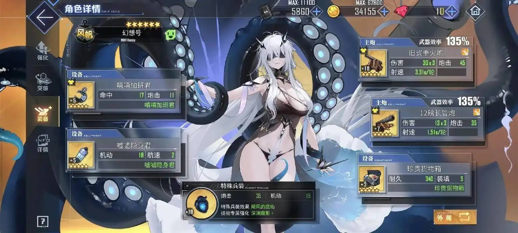 碧蓝航线辅助挂机攻略：打造高效战斗体验的深度解析