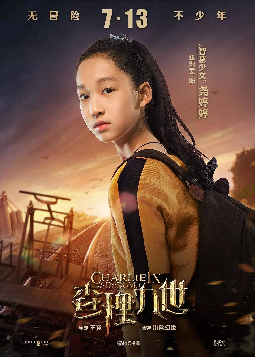 部落冲突电脑版怎么样？