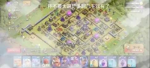 部落冲突电脑挂机自动刷资源终极攻略详解