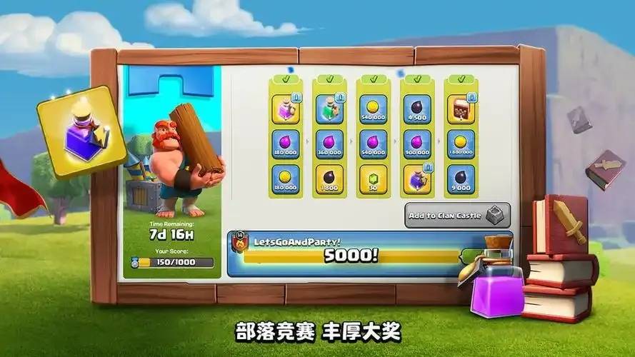 深入解析：免费部落冲突辅助工具的深度评测与选择指南