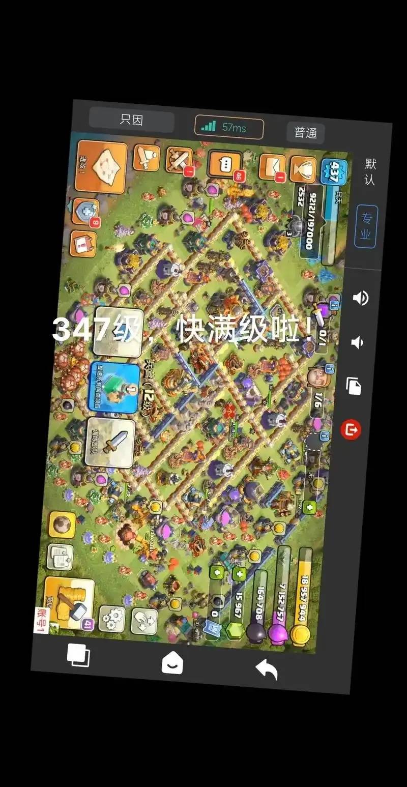部落冲突辅助脚本使用教程