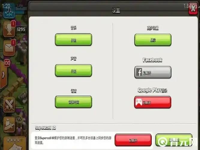 部落冲突辅助挂机免费电脑版：高效实用工具推荐