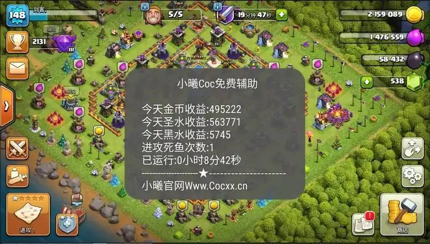 部落冲突辅助小曦：2023终极攻略与秘籍大全！
