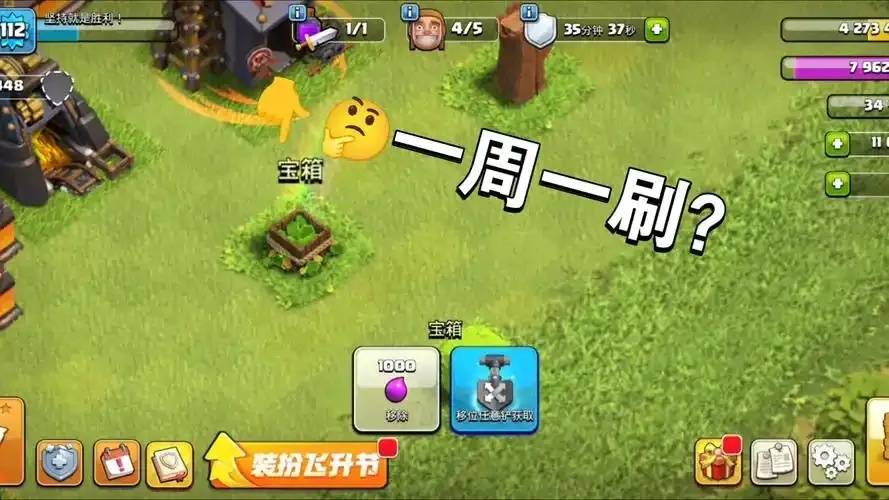 部落冲突外挂刷钻石真的可行吗？