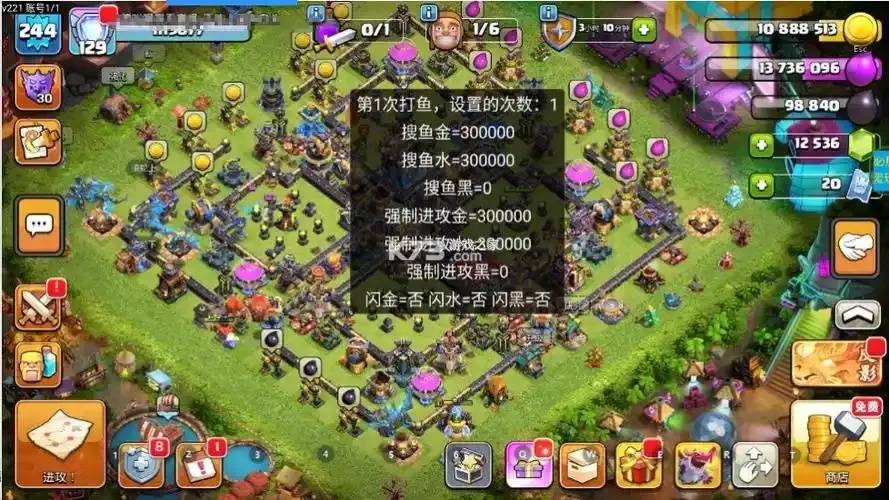 小熊coc免费辅助，轻松游戏好帮手