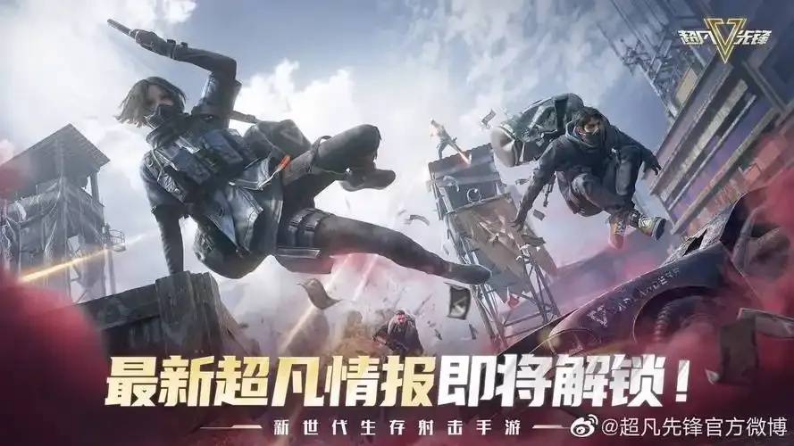 超凡先锋辅助科技：引领创新，赋能未来。