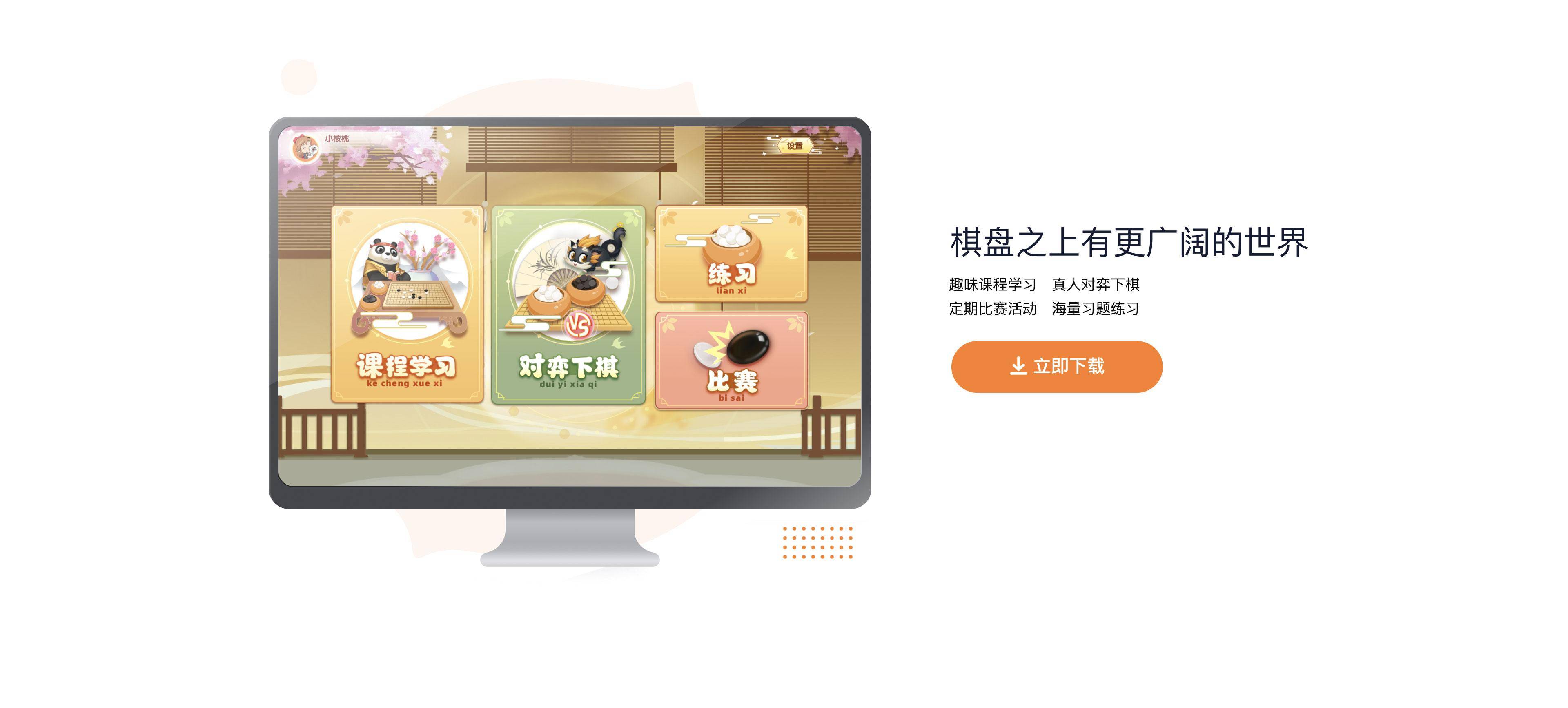 超凡先锋科技产品官方购买平台，便捷实用的科技选购指南