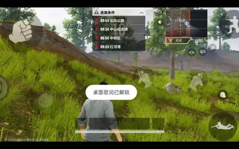 超凡先锋免费开挂神器：揭秘游戏世界的潜规则与真实较量