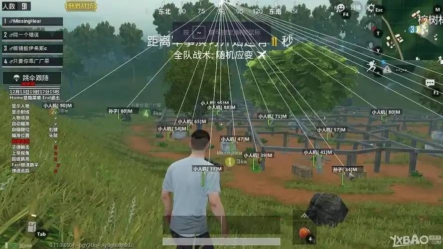 深度解析：超凡先锋透视自瞄辅助器特点及其影响