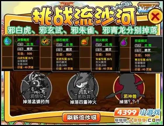 超凡蛟龙v3.0最新版本更新内容：15项优化与3大新功能详解