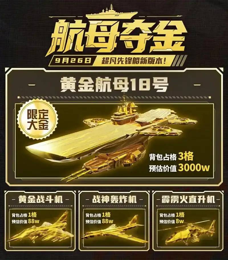 超凡先锋游戏出品方是哪家公司？