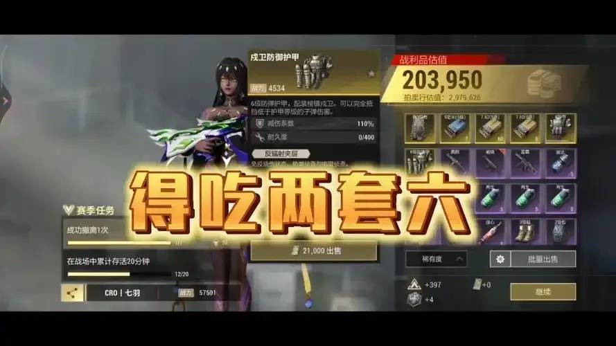 超凡先锋科技评价：引领未来创新力