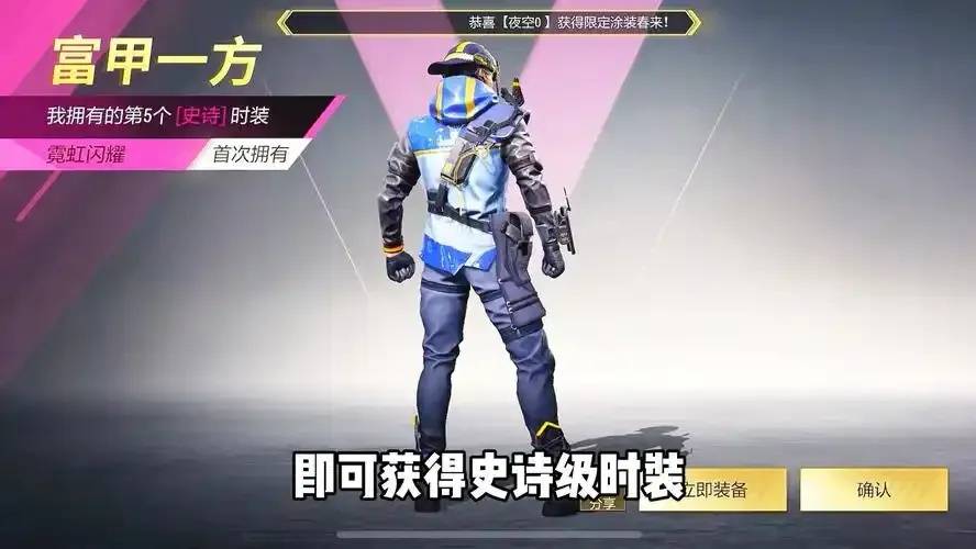 超凡先锋辅助公益直装：架起梦想与现实的桥梁