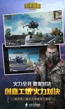 深度解析：超凡先锋透视辅助器下载与安全风险探究