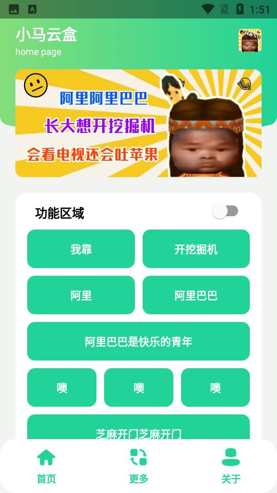 超凡先锋辅助外挂网站真的可靠吗？