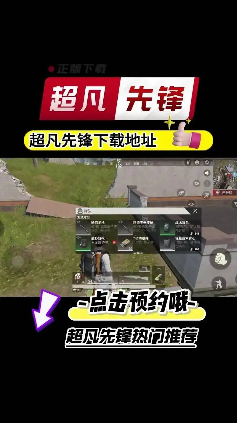 探索超凡先锋网易官网：未来科技的崭新篇章
