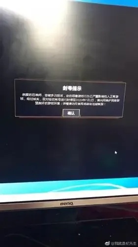 超凡先锋脚本使用风险：脚本会封号吗？注意事项及规避方法
