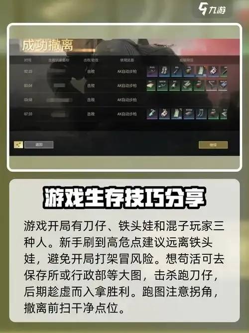 超凡先锋辅助器版本大全：深度解析与全面盘点