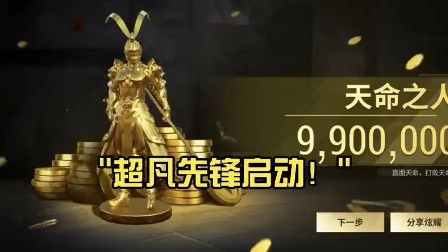 超凡先锋公益内核：实用指南与行动策略