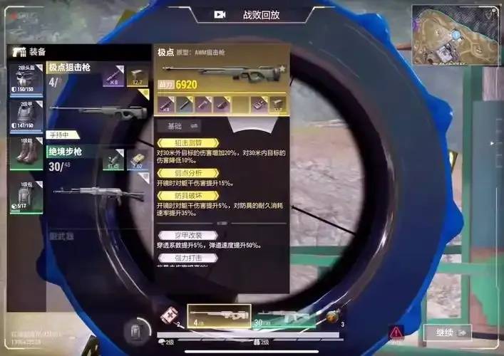 超凡先锋特殊通道棱镜门卡之迷雾探索  第1张