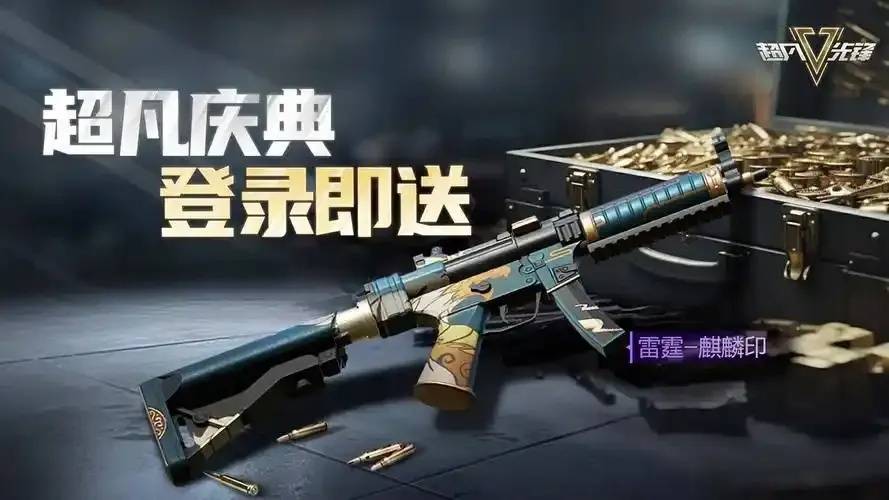 超凡先锋卡宾枪实用性搭配指南