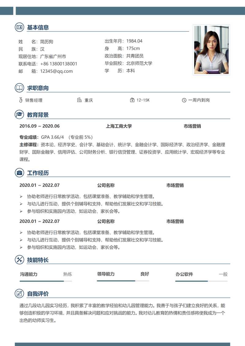 超凡先锋直装V1·3下是什么版本？