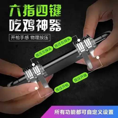 荒野行动免费自瞄锁头：精准射击，实战必备